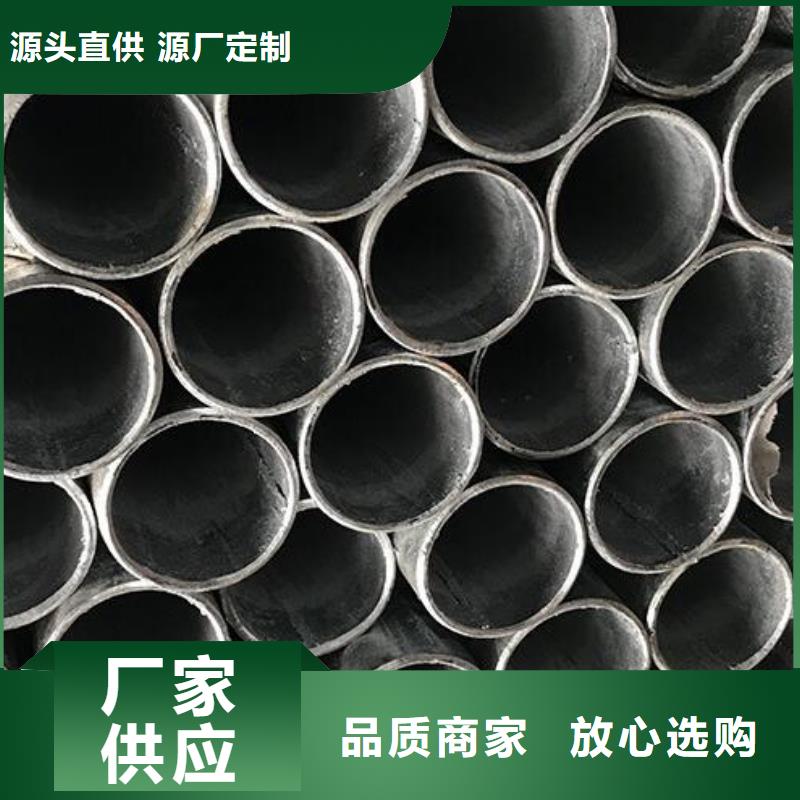 【镀锌钢管无缝钢管订购】