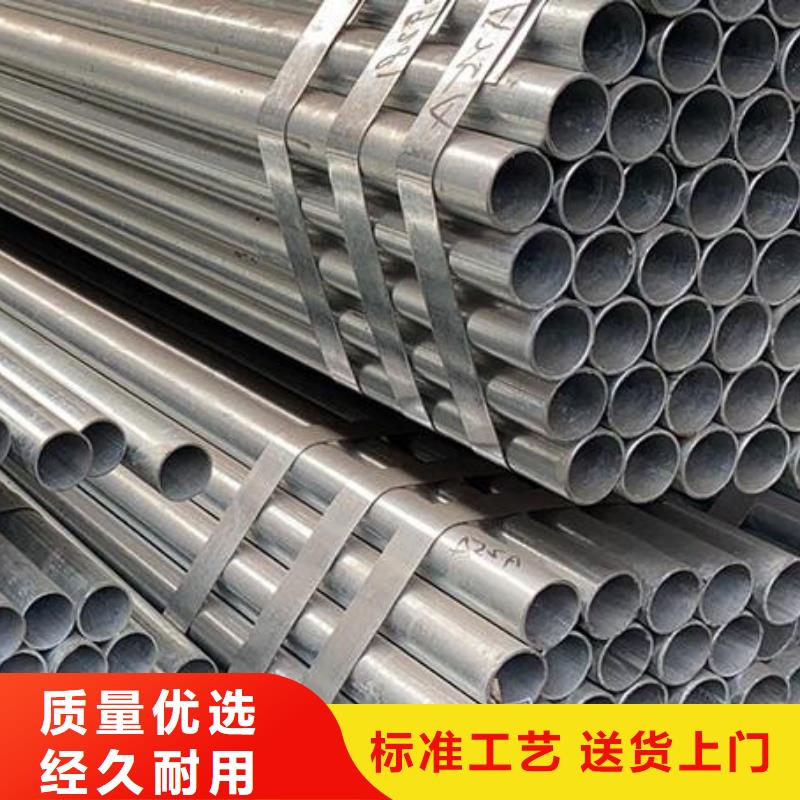 镀锌钢管欢迎来电零售
