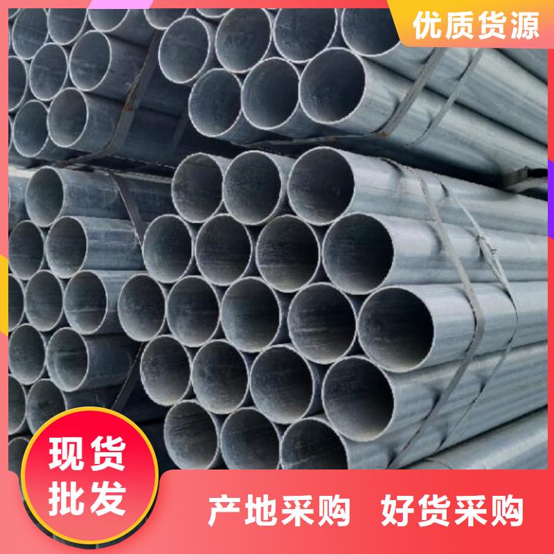 镀锌钢管实体厂家批发