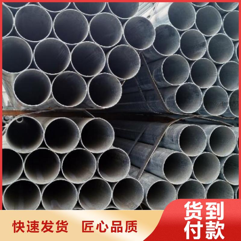镀锌钢管价格低批发