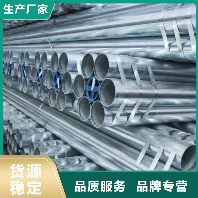 镀锌钢管常用指南批发