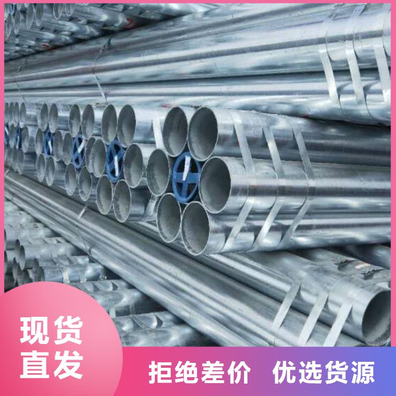 镀锌钢管价格低批发