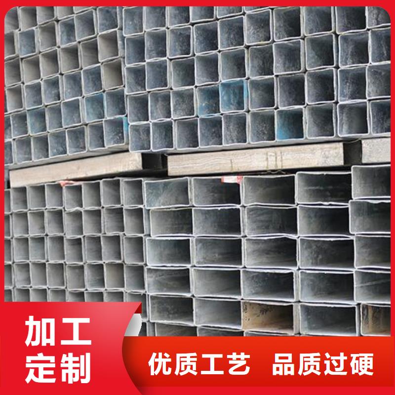镀锌钢管常用指南批发