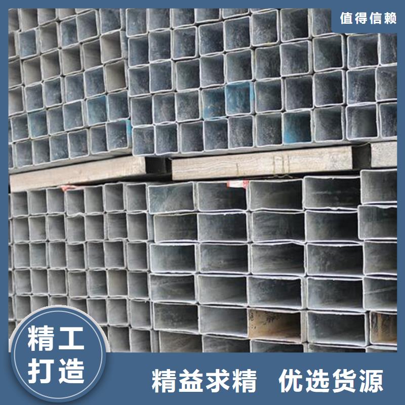 镀锌钢管按需定制零售