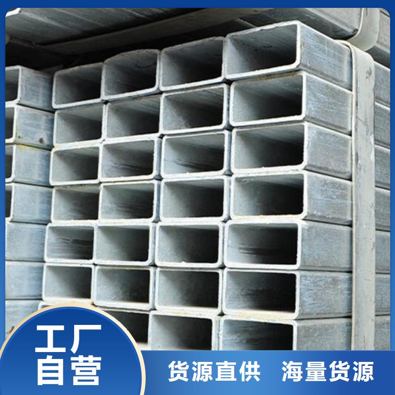 镀锌钢管施工批发