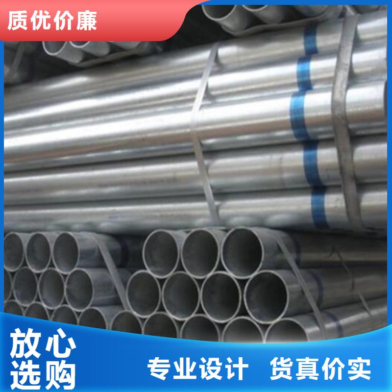 大口径镀锌钢管品质放心批发