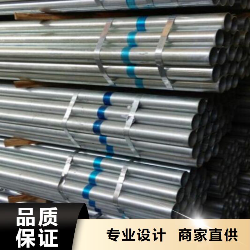 镀锌钢管常用指南批发