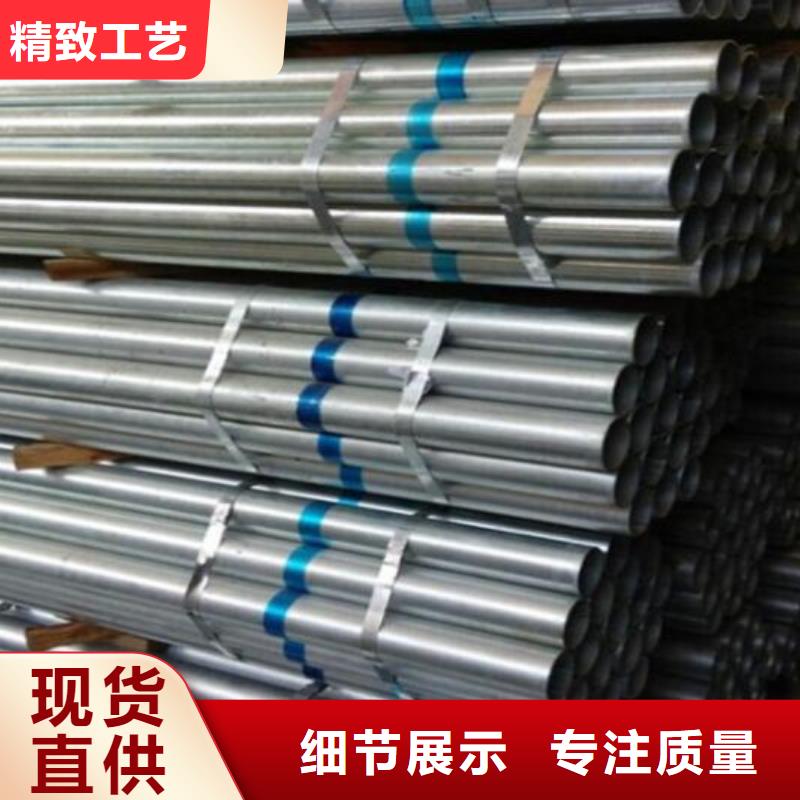 镀锌钢管-热轧无缝钢管产品细节参数