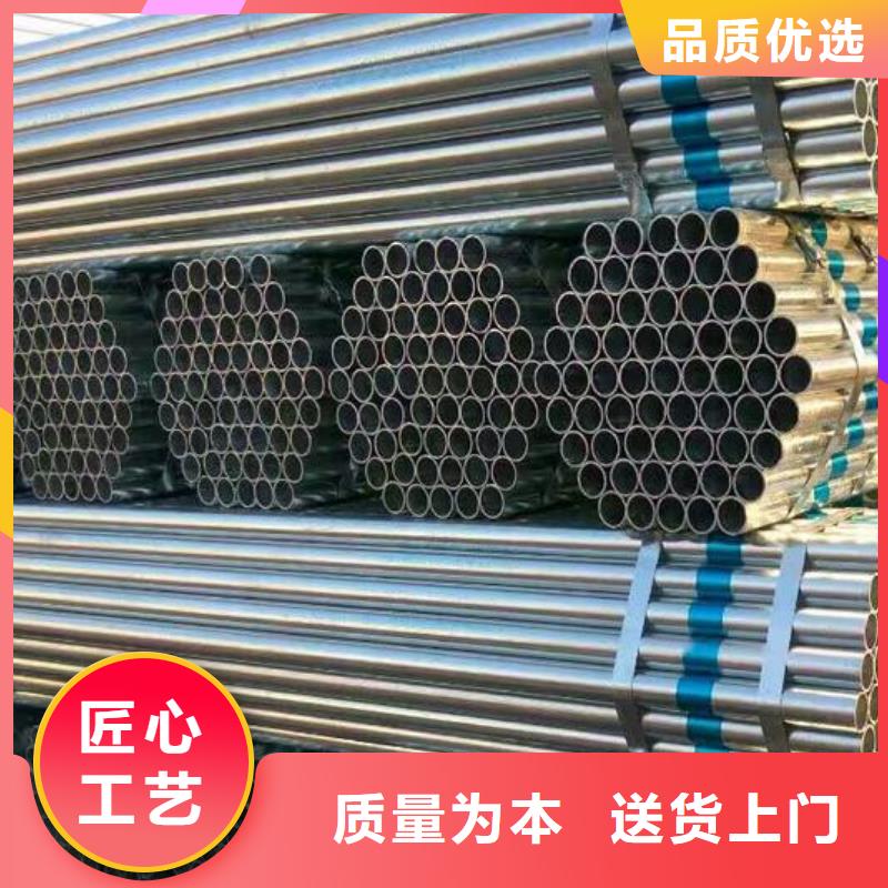 镀锌钢管发货及时零售