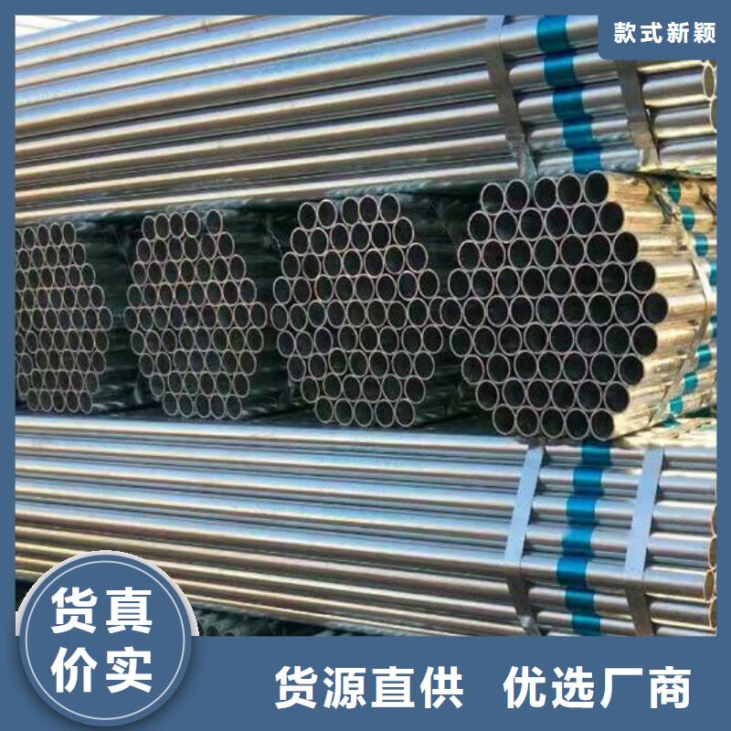无缝镀锌钢管采购零售