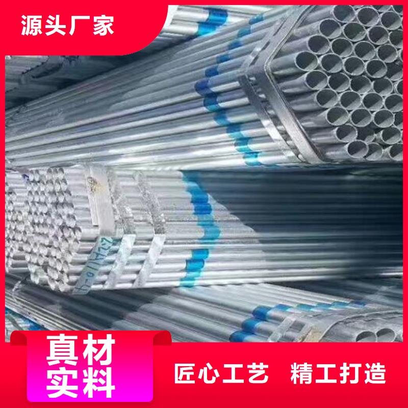 镀锌钢管学校零售