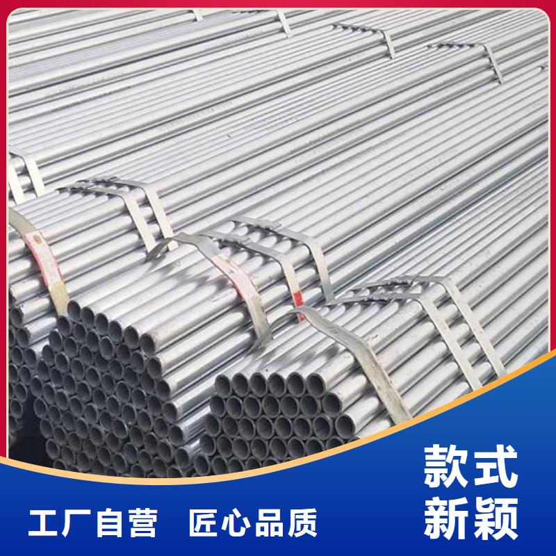 镀锌钢管安装批发