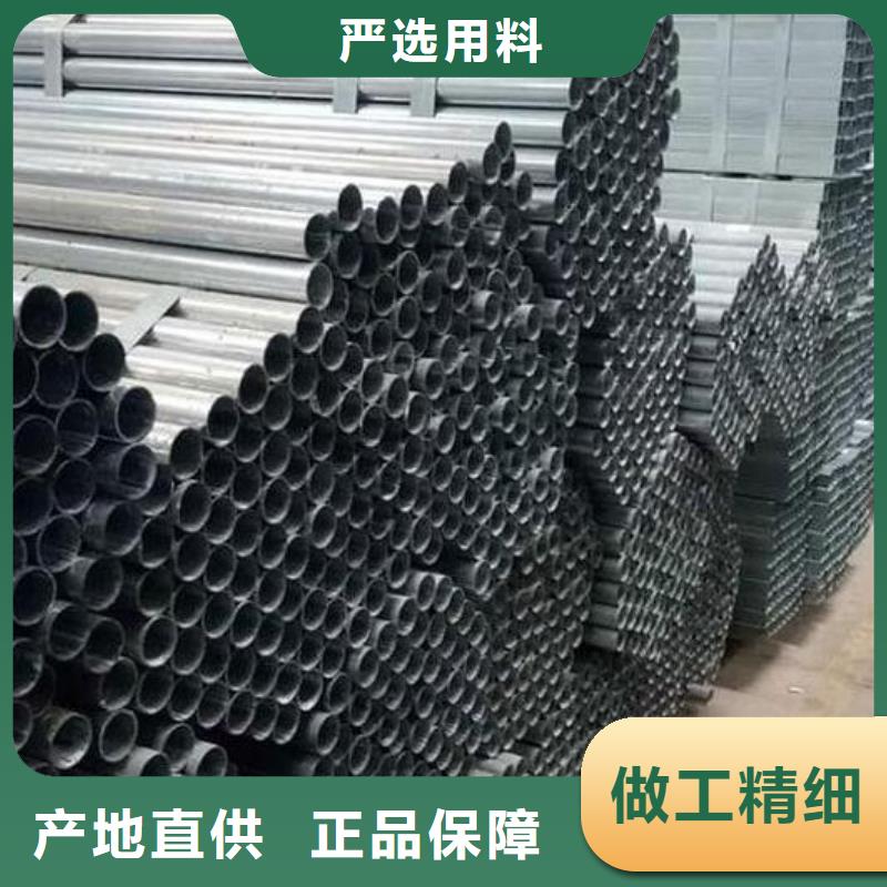 镀锌钢管_不锈钢板送货上门