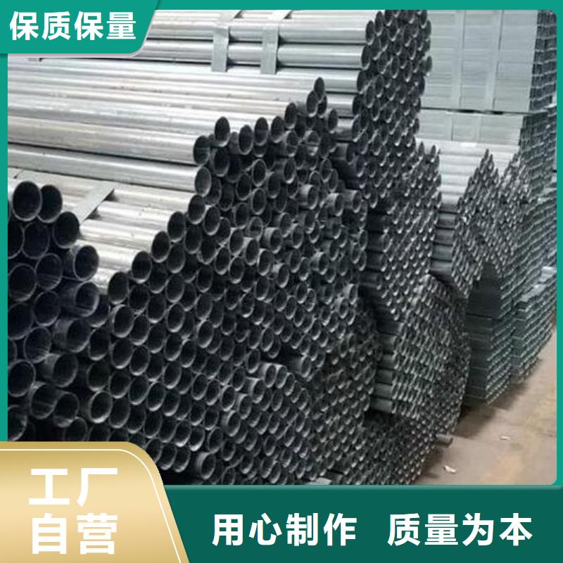 镀锌钢管全国走货批发