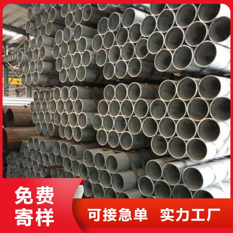白沙县镀锌钢管中心零售