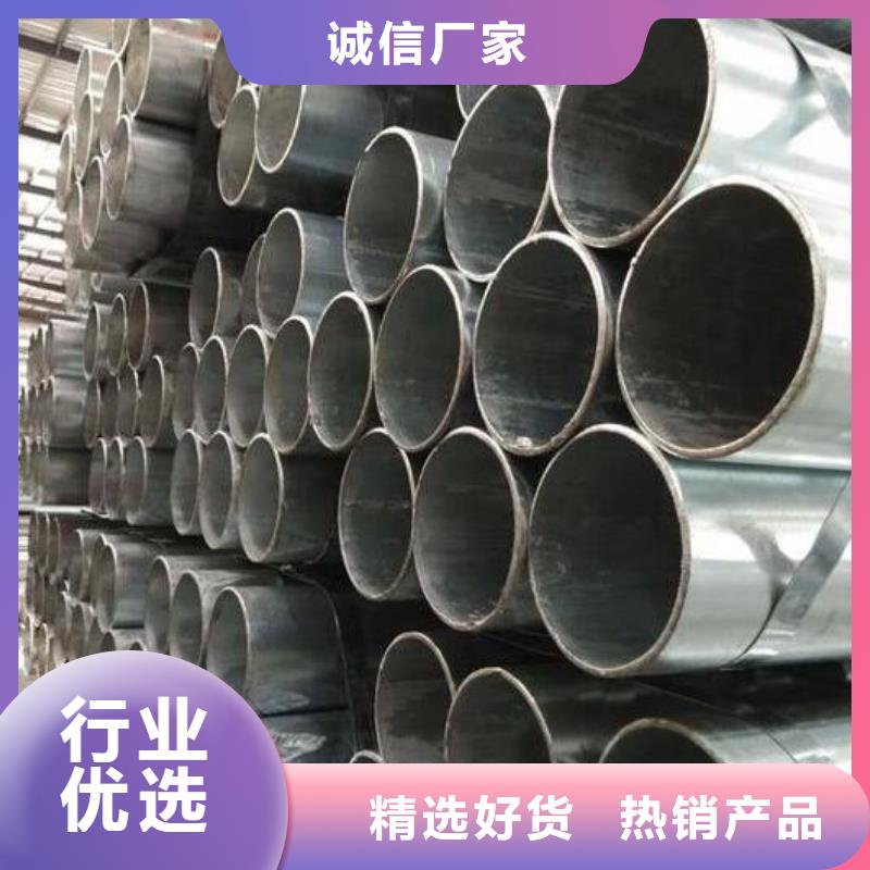 无缝镀锌钢管采购零售