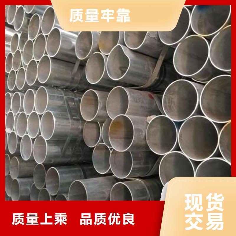 镀锌钢管厂家供应批发