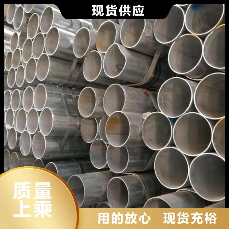 【镀锌钢管无缝钢管订购】