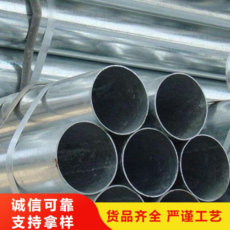 镀锌钢管供应商批发