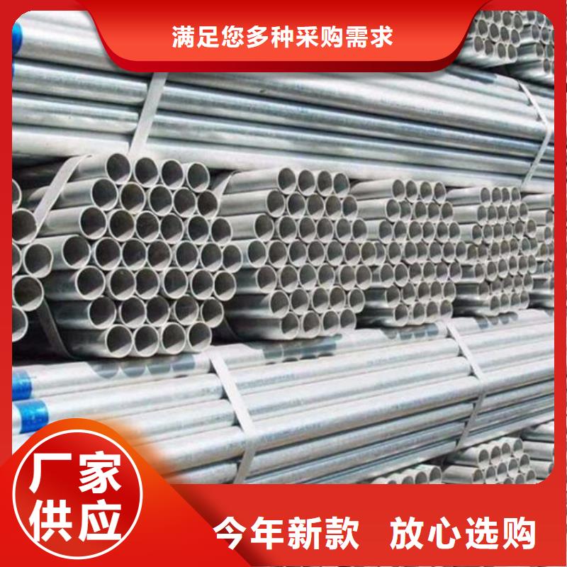 大口径镀锌钢管性价比高批发