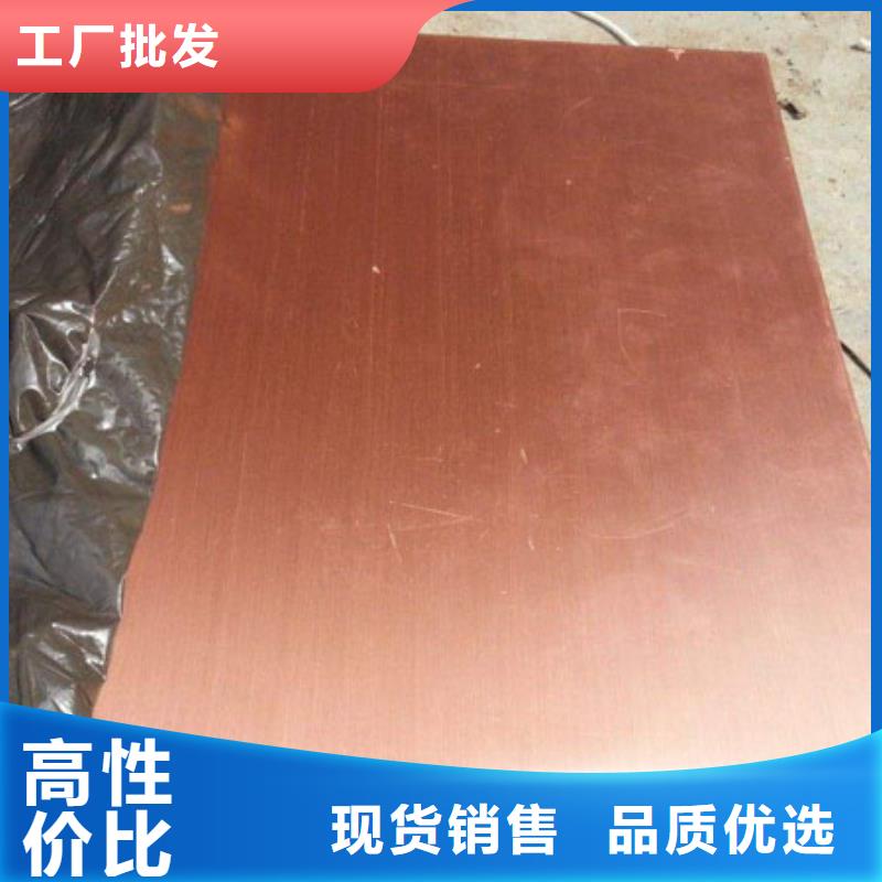 紫铜管售后无忧批发