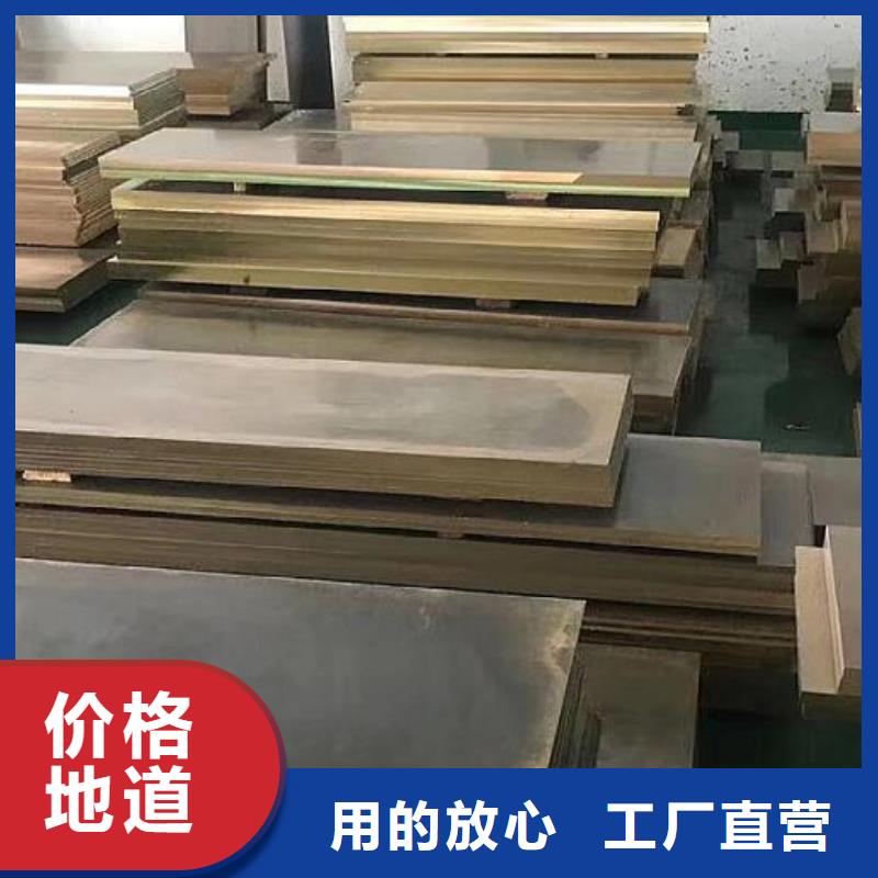 铜管_圆形无缝钢管品质服务诚信为本