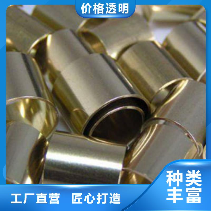 紫铜管售后无忧批发