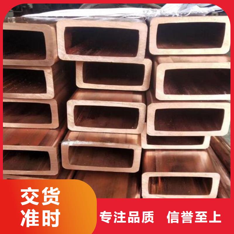 铍铜管实体厂家批发
