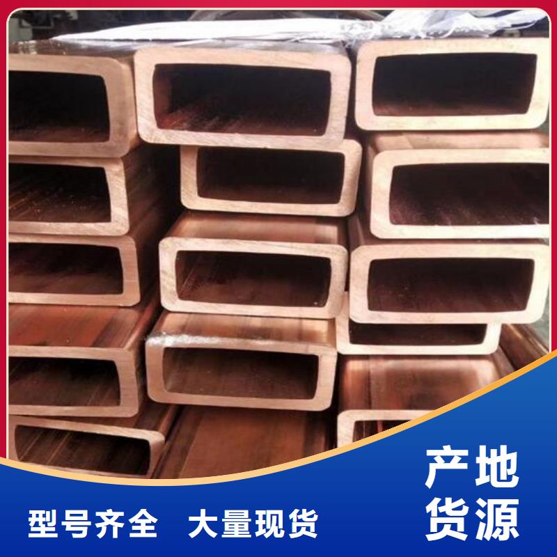 厚壁铜管全国走货批发