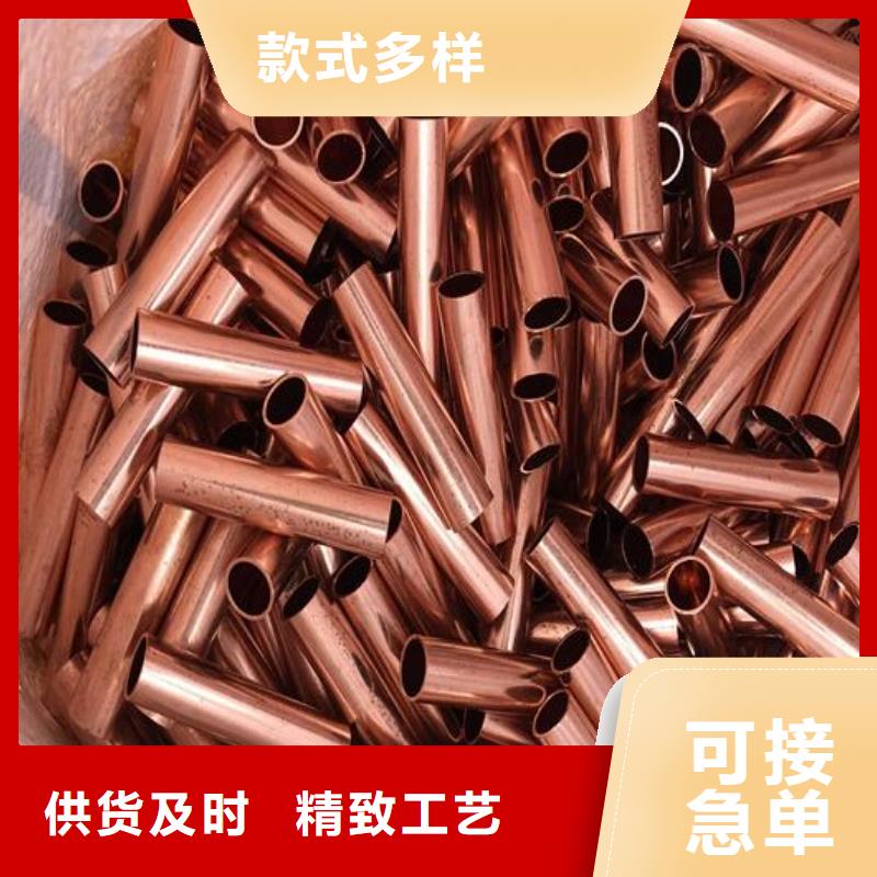 铍铜管服务为先零售