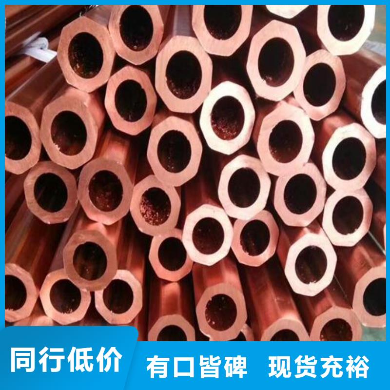结晶器铜管产品介绍零售