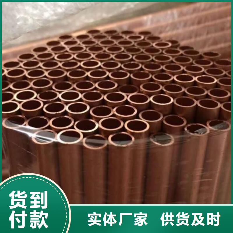 锡青铜管欢迎咨询零售