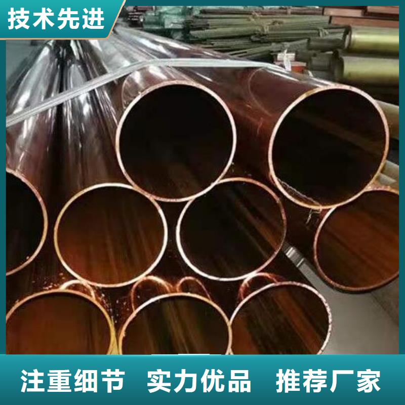 薄壁铜管货源零售
