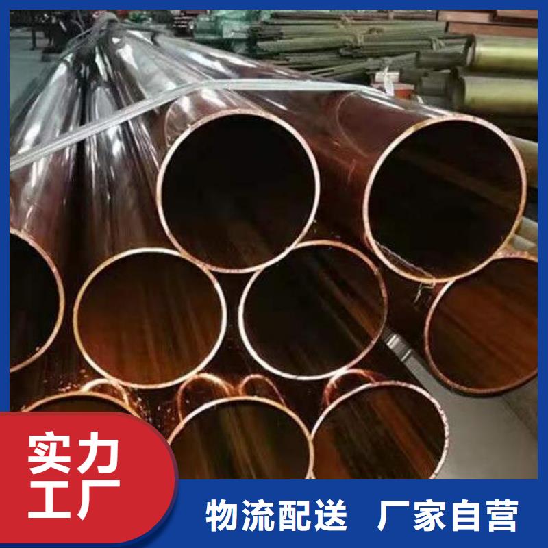 ZCuSn10Pb5?铜管设计批发
