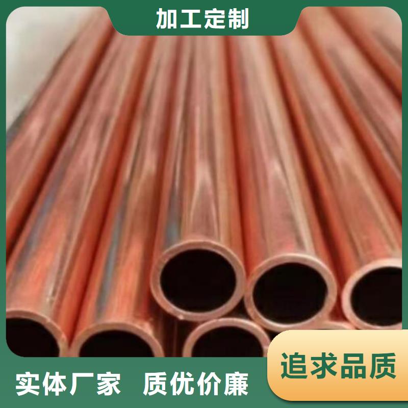 铍铜管设计批发
