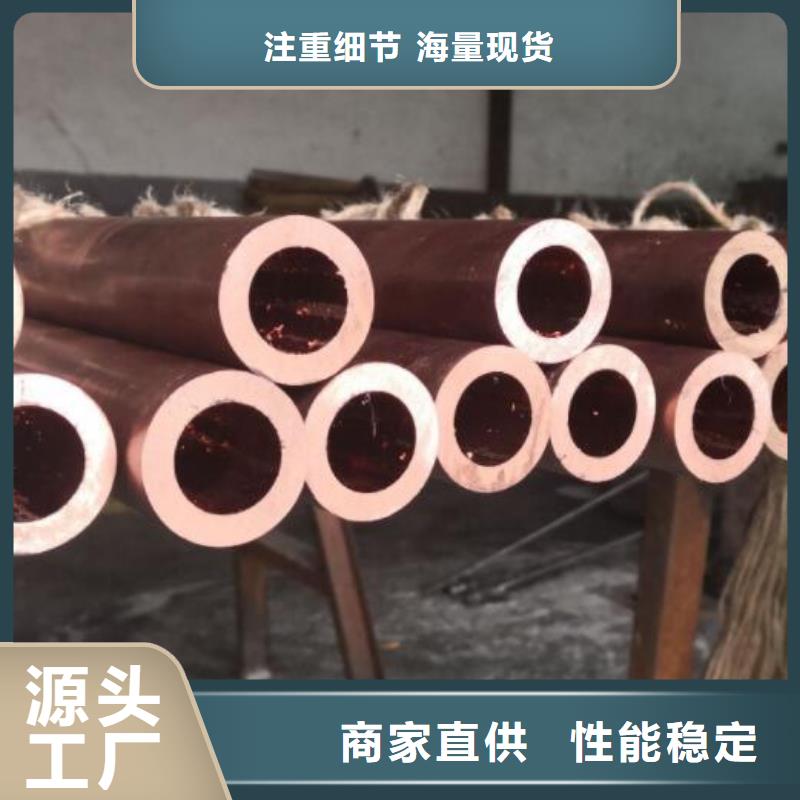 薄壁铜管实力厂家批发