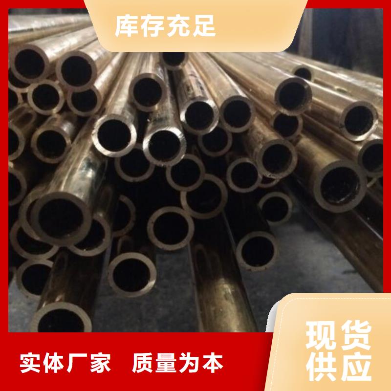 薄壁铜管实力厂家批发
