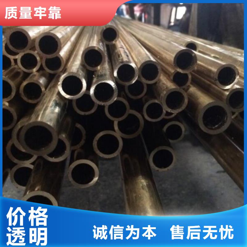 铜管-镀锌槽钢Q235质优价廉