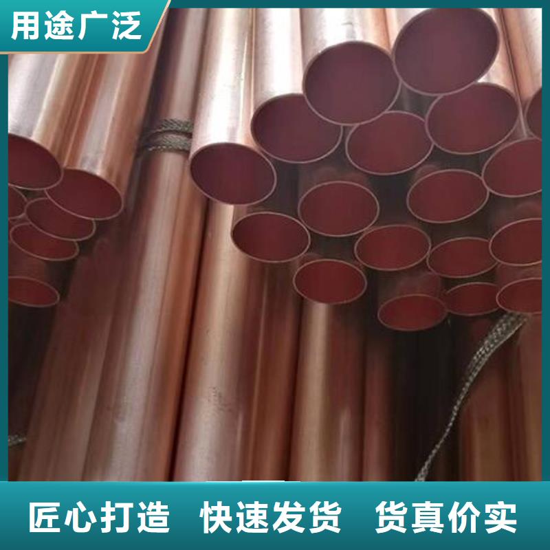 厚壁铜管价格实惠零售
