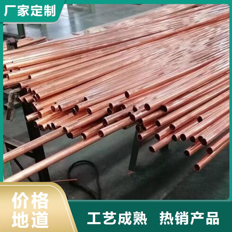 厚壁铜管库存充足批发