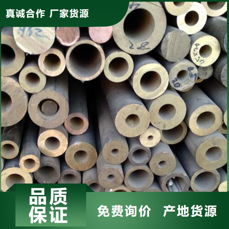 进口红铜管来样定制零售