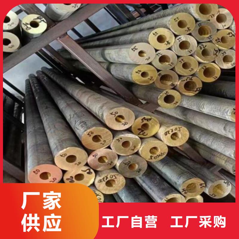 紫铜管售后无忧批发