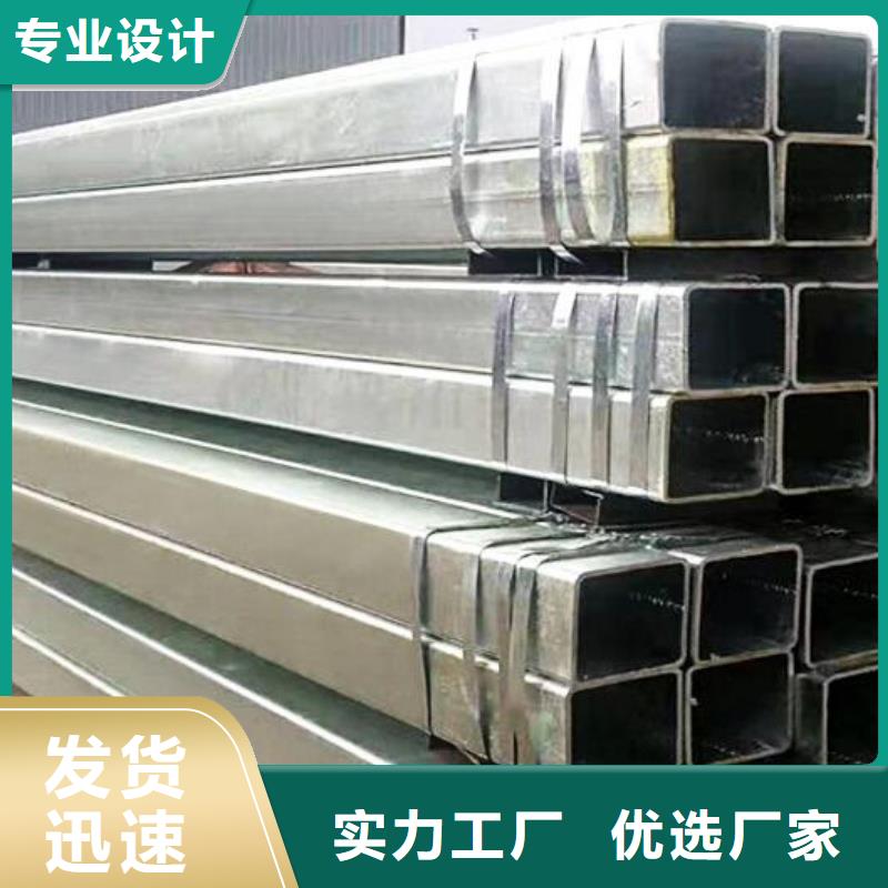 304不锈钢方管诚信厂家零售