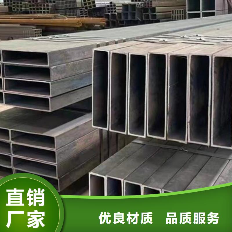 大口径方管质量保证零售