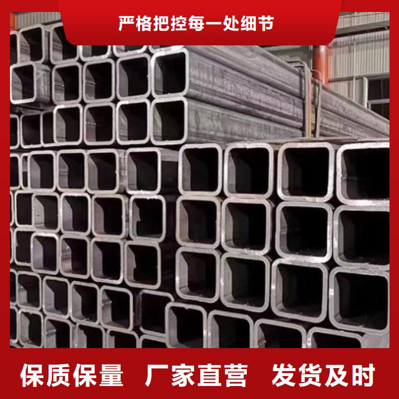 镀锌方管正规厂家批发