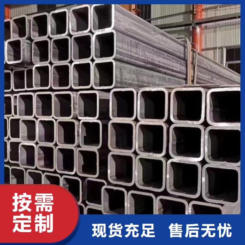 无缝方管售后完善批发