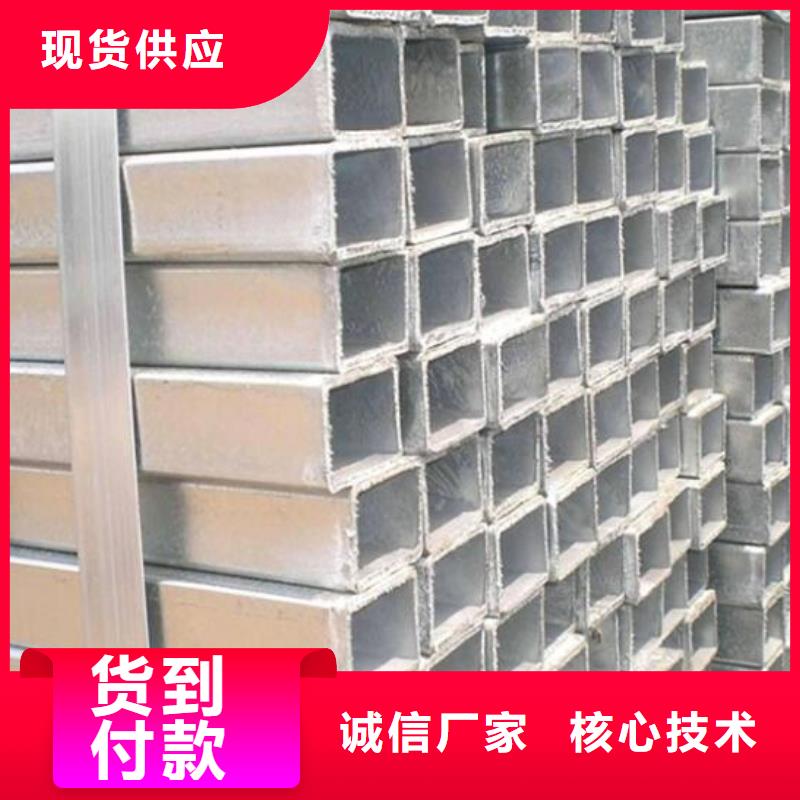 镀锌方管正规厂家批发