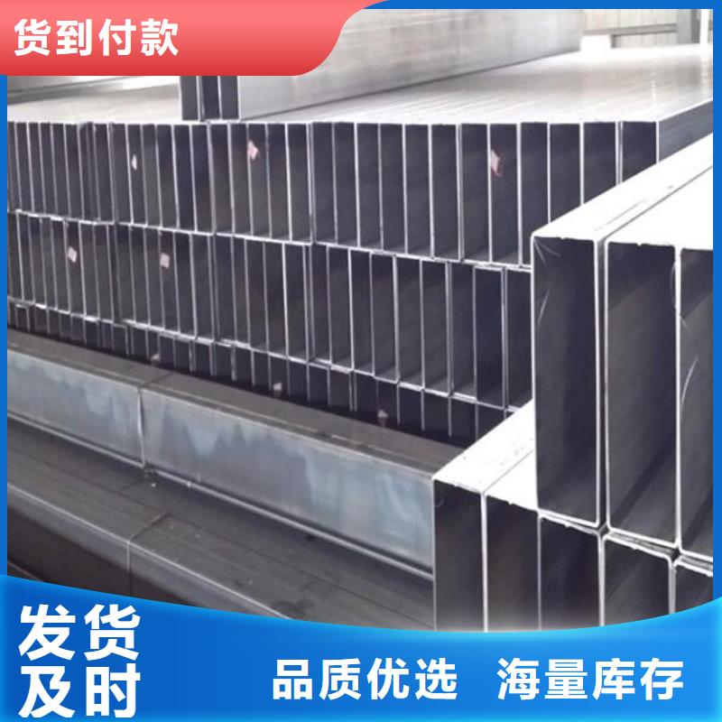无缝方管定制价格批发