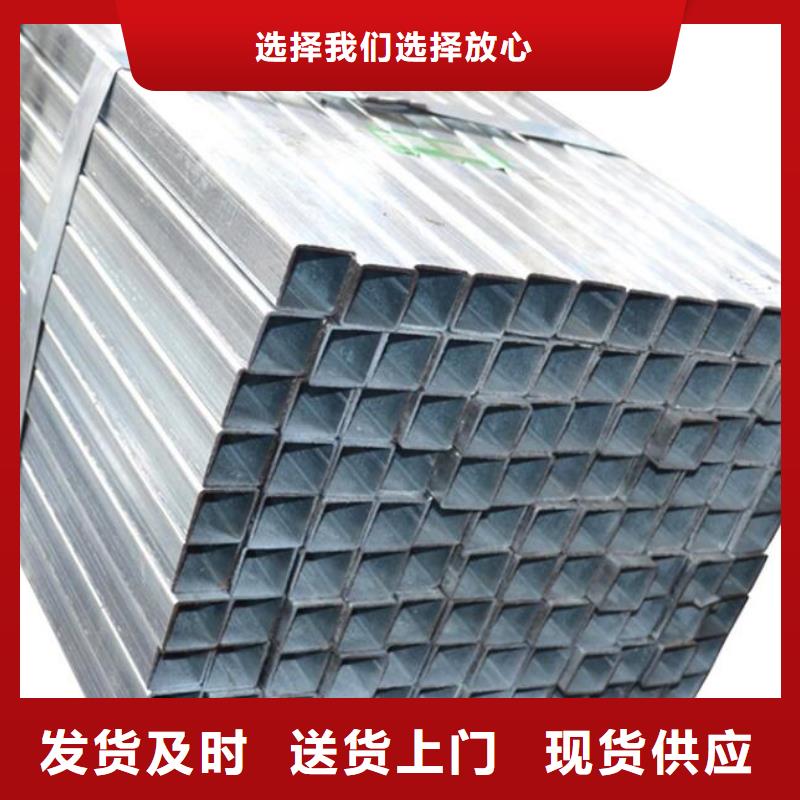 不锈钢方管上门服务零售