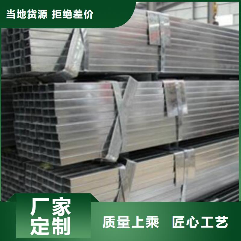 不锈钢方管上门服务零售